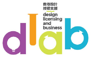 Design Licensing and Business (DLAB) Support Scheme