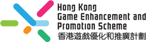 Hong Kong Game Enhancement and Promotion Scheme(in Chinese only)