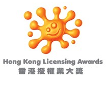 Hong Kong Licensing Awards