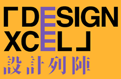 DesignXcel [COMPLETED]