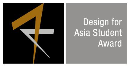 Design For Asia Student Award [COMPLETED] (Project website is no longer available)