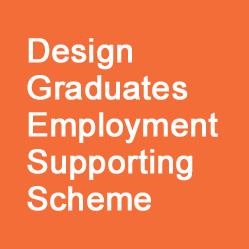 Design Graduates Employment Supporting Scheme [COMPLETED]
