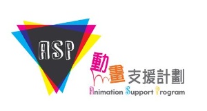 Animation Support Programme