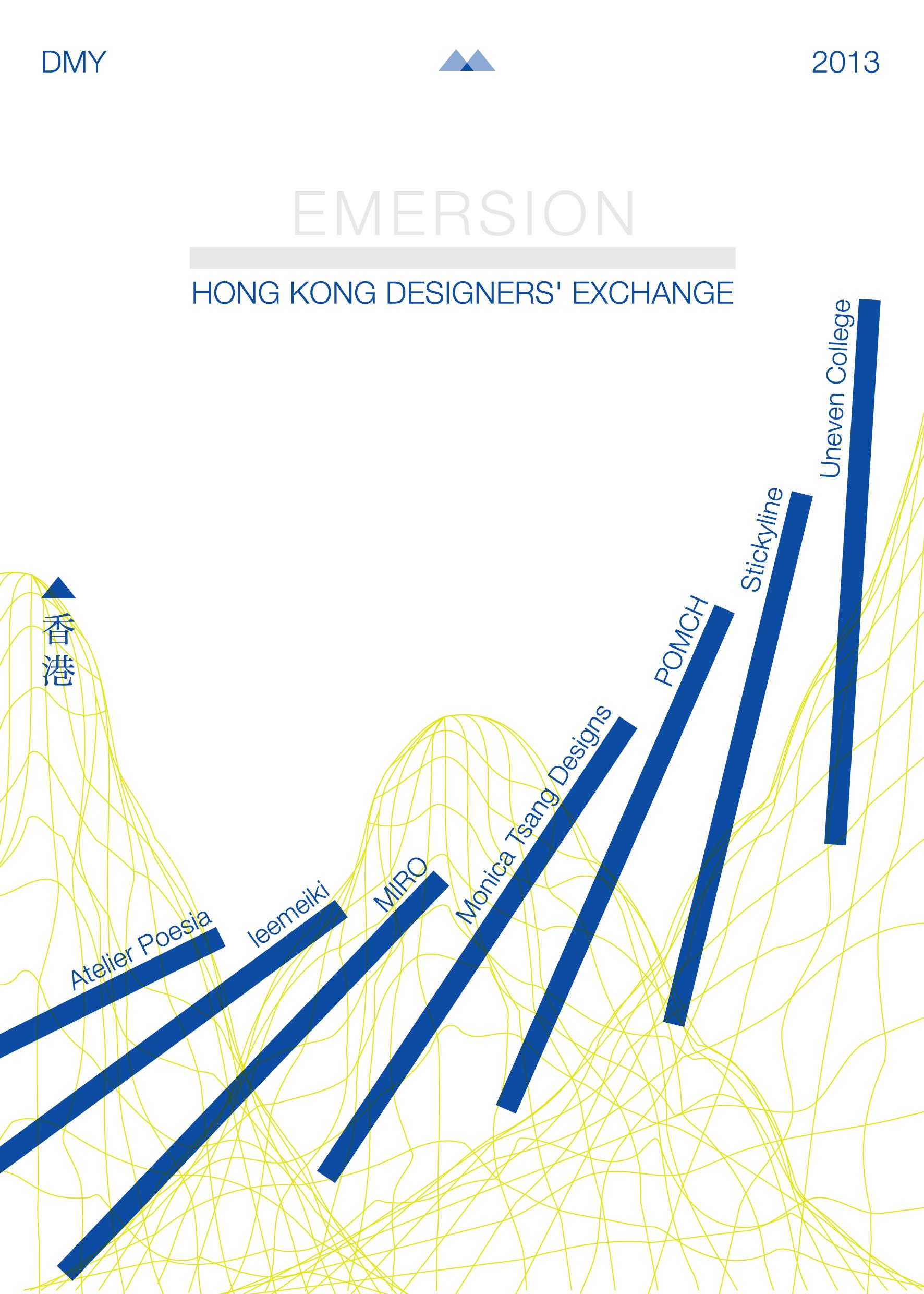 Hong Kong Berlin Designers Exchange 2013 [COMPLETED] (Project website is no longer available)