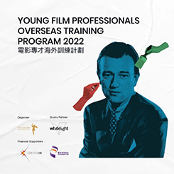Hong Kong Film Professionals Overseas Training Programme