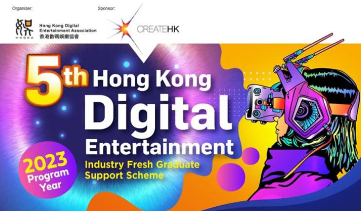 5th Hong Kong Digital Entertainment Industry Fresh Graduate Support Scheme –  Calls for company applications before  30 April for offering of job attachments under 2023 programme year