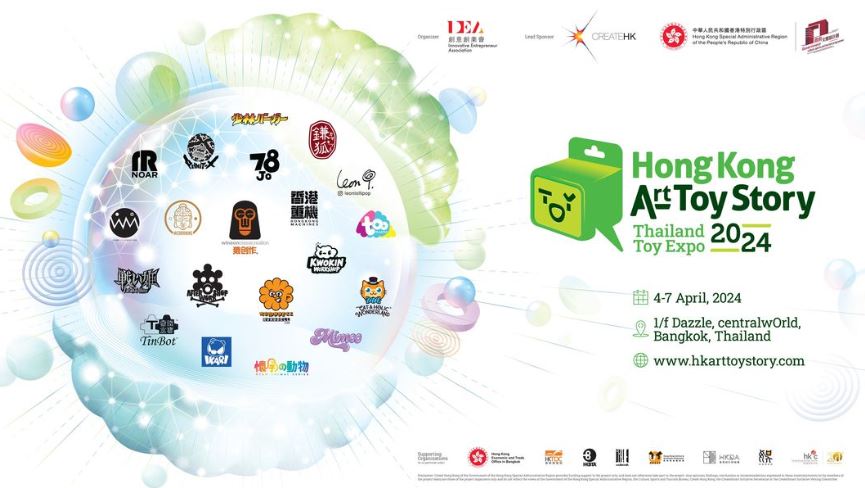 泰國玩具展2024香港館 – 4月4至7日在曼谷展示20位香港設計師的原創潮玩玩具，免費入場